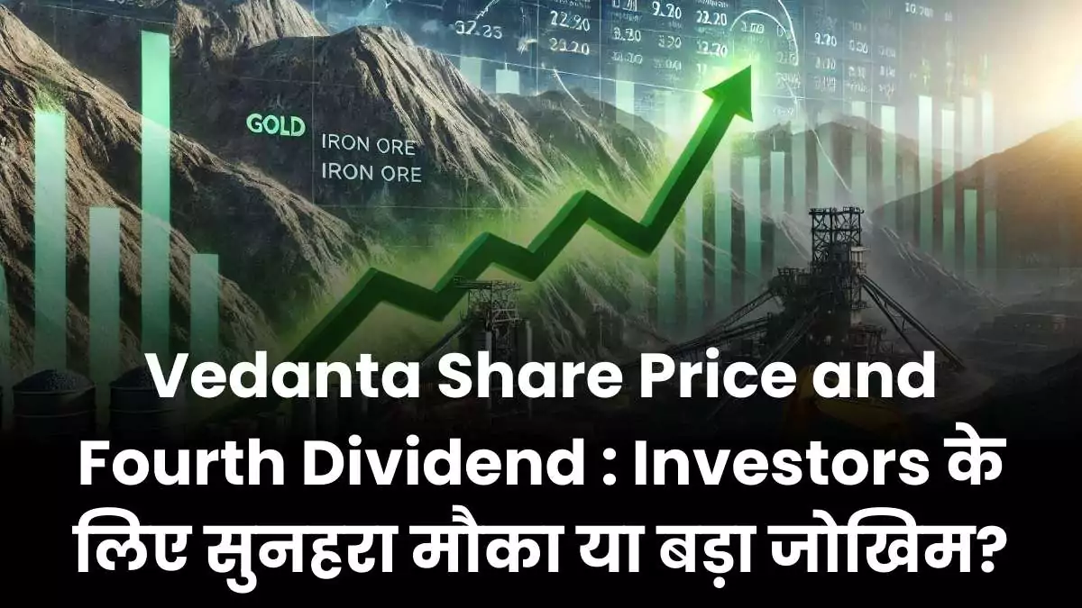 Vedanta Share Price