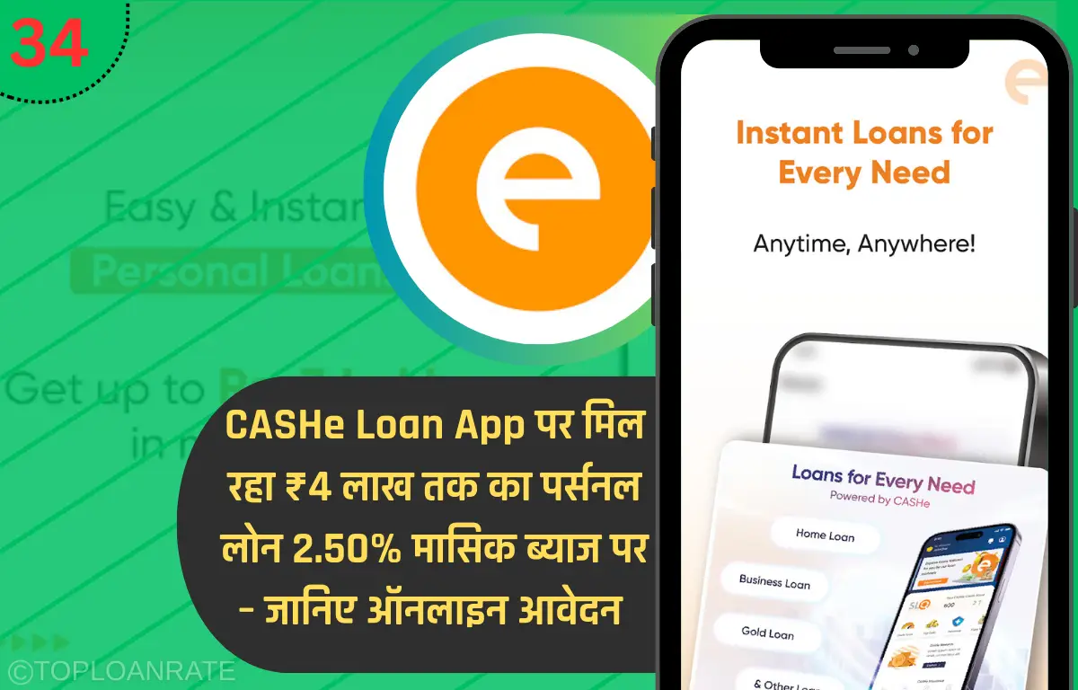 CASHe Loan App