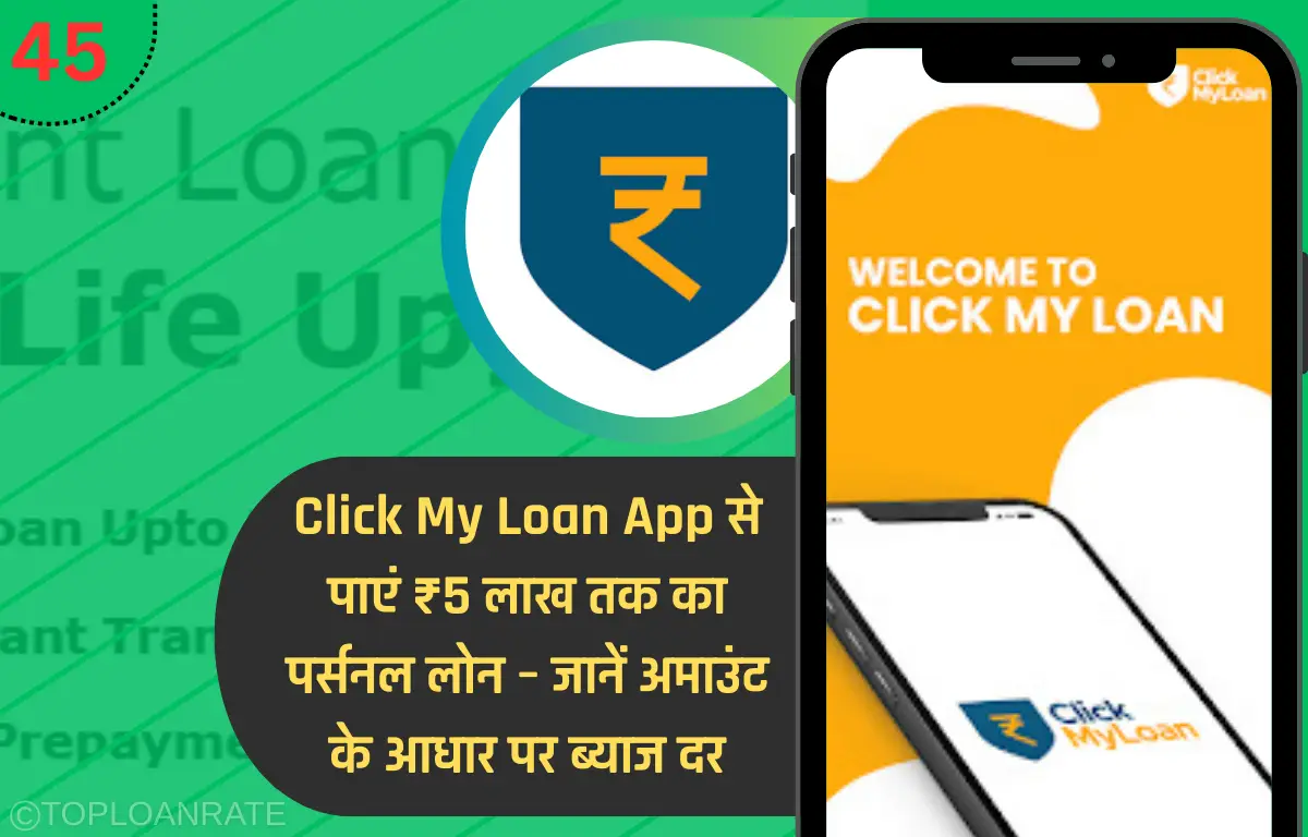 Click My Loan App