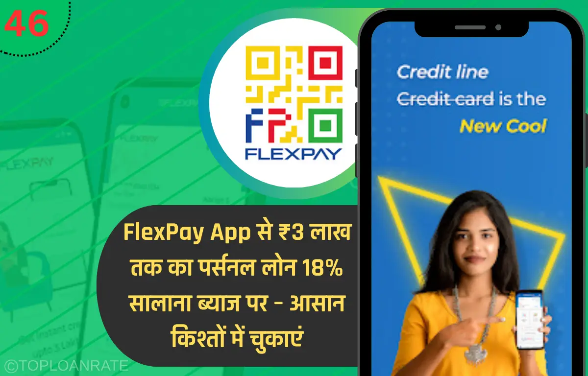 FlexPay App