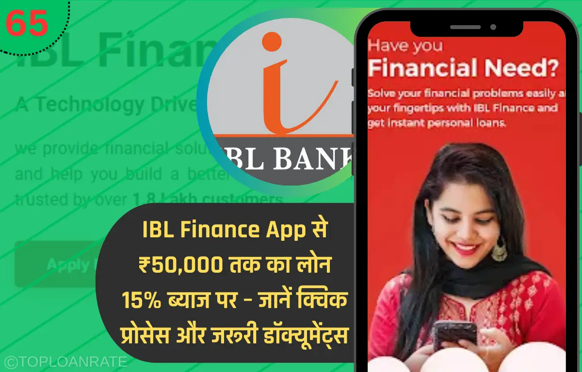 IBL Finance App