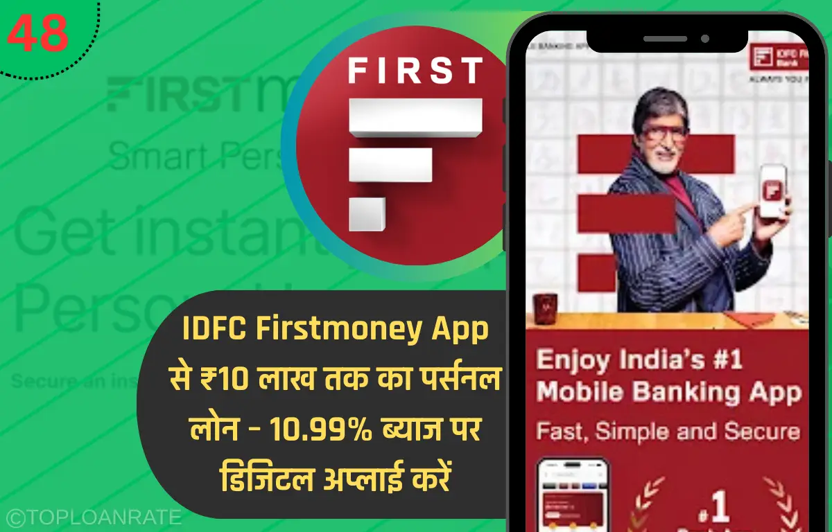 IDFC Firstmoney App