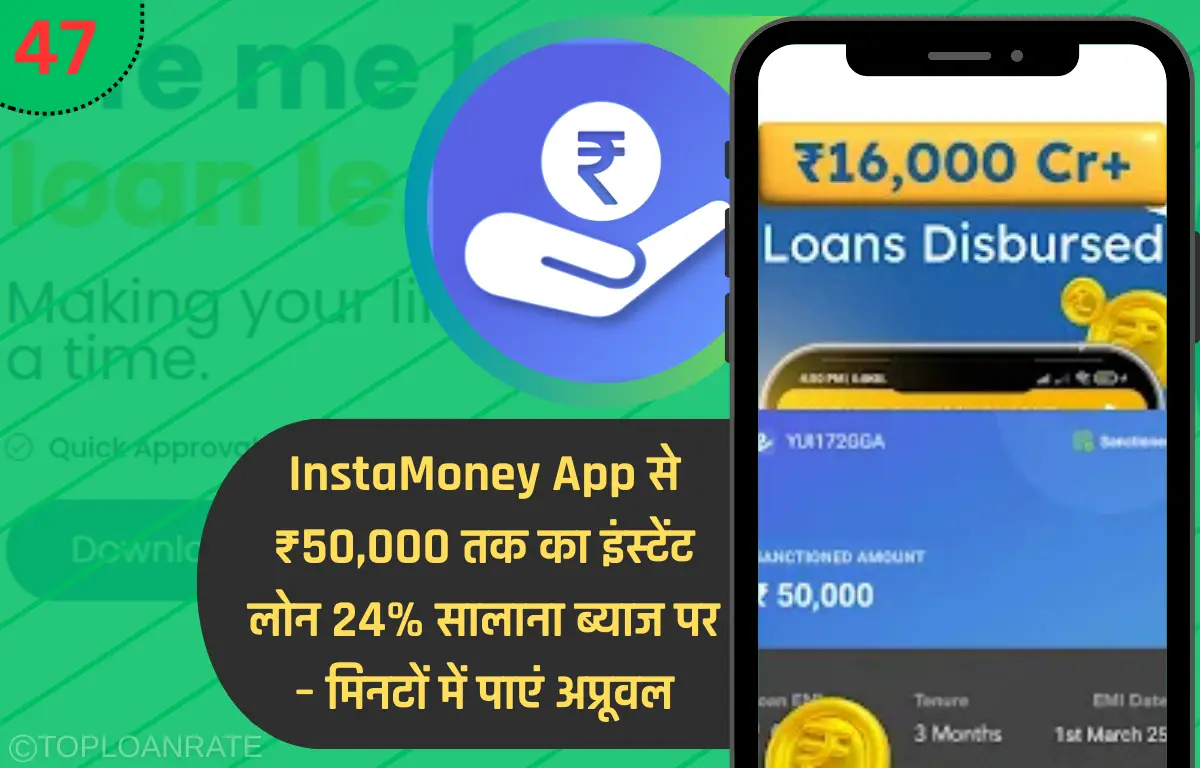 InstaMoney Quick Cash Online