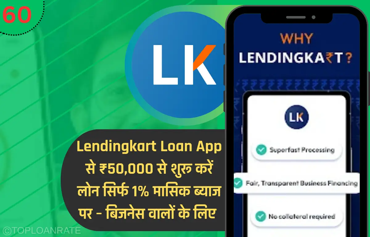 Lendingkart Loan App