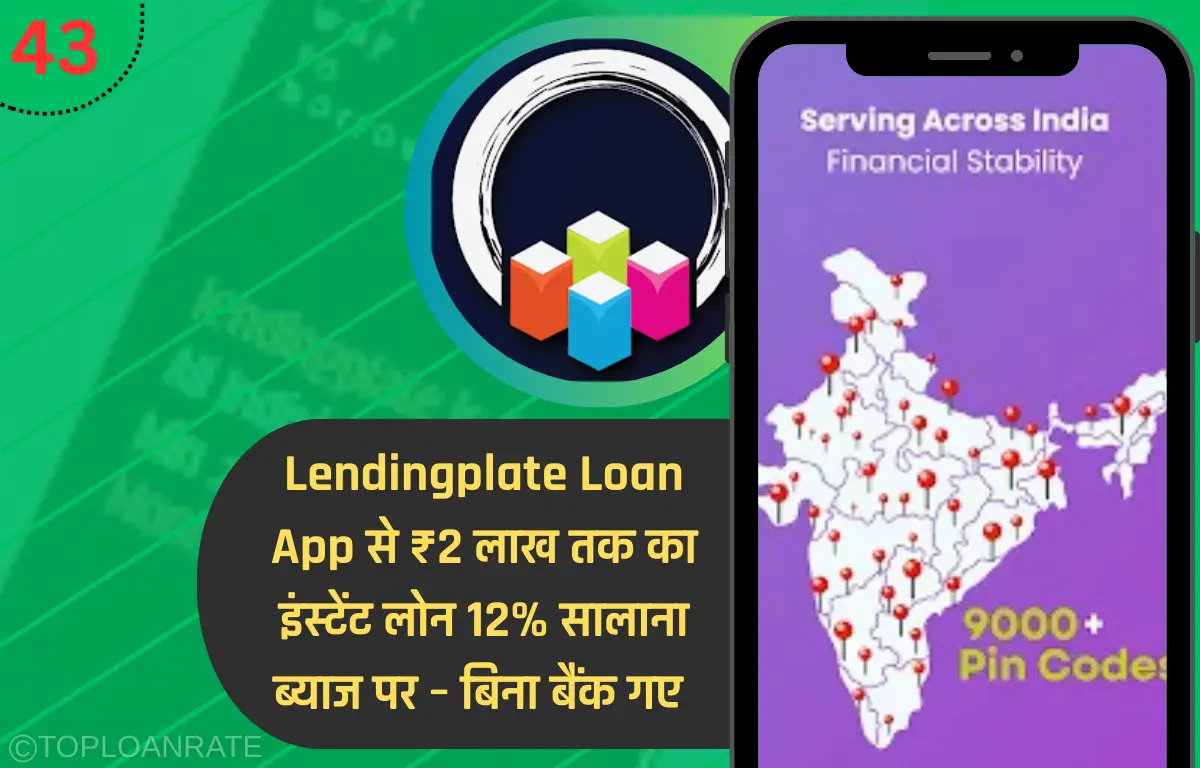 Lendingplate Loan App