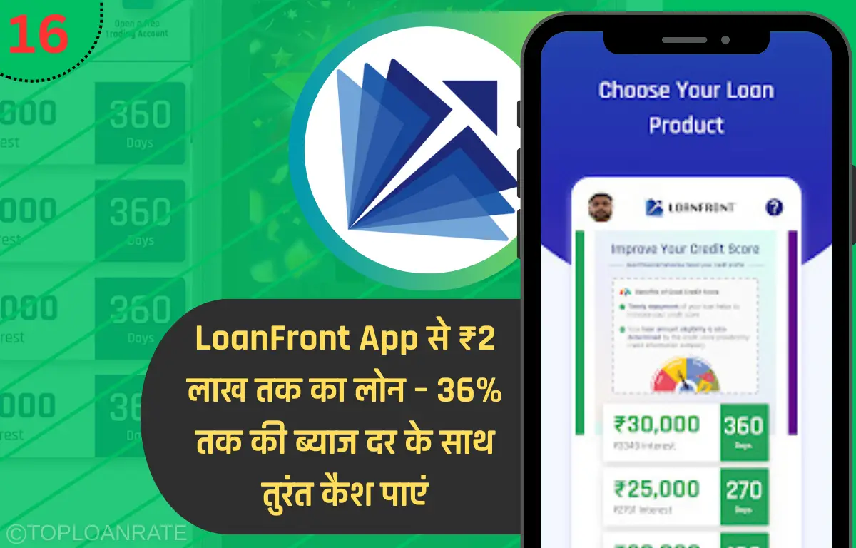 LoanFront App