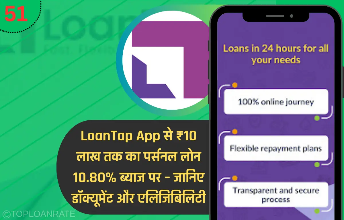 LoanTap App