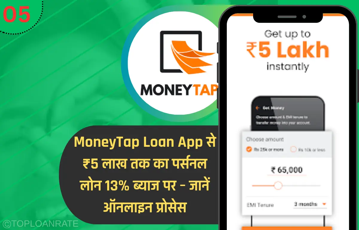 MoneyTap Loan App