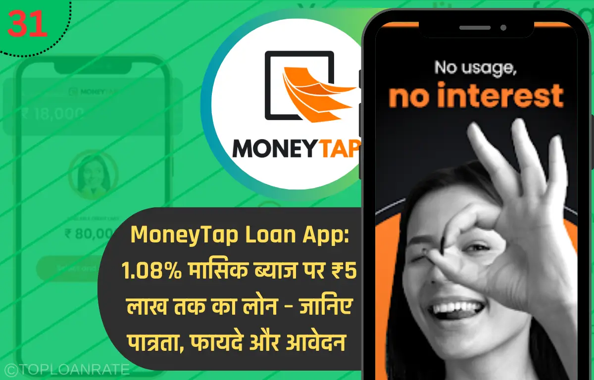 MoneyTap Loan App