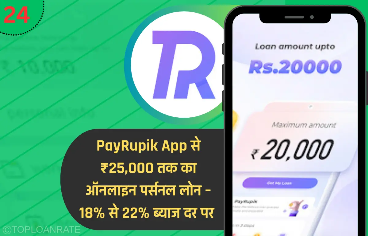 PayRupik App