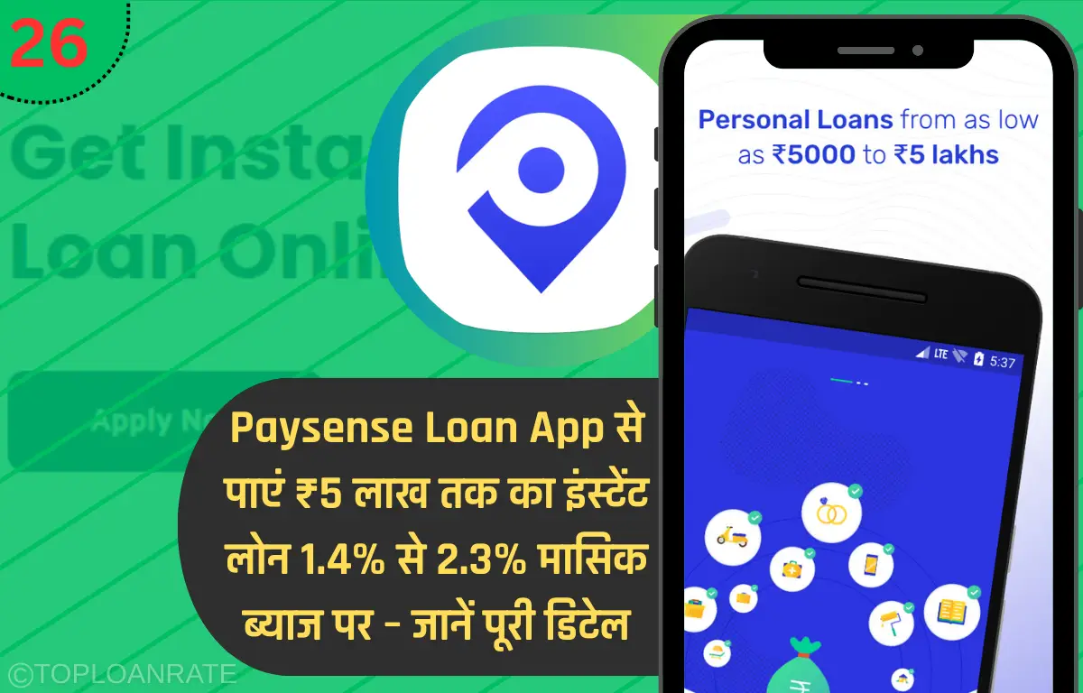 Paysense Loan App