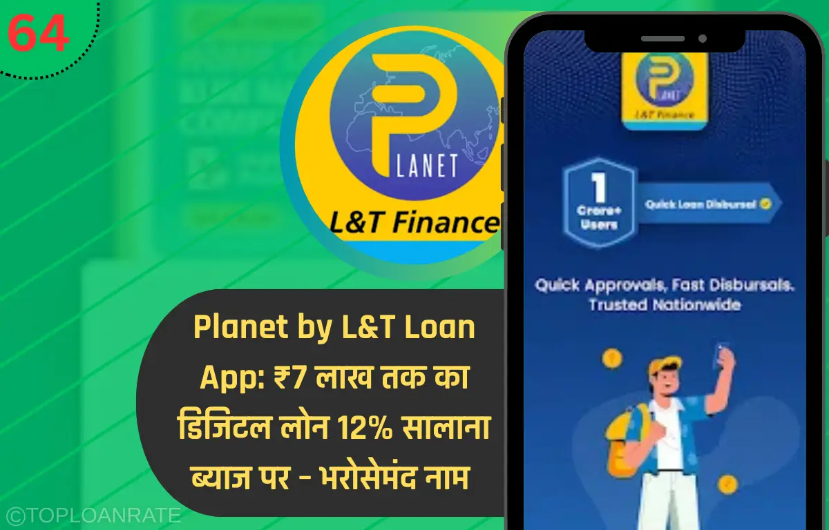 Planet by L&T Loan App