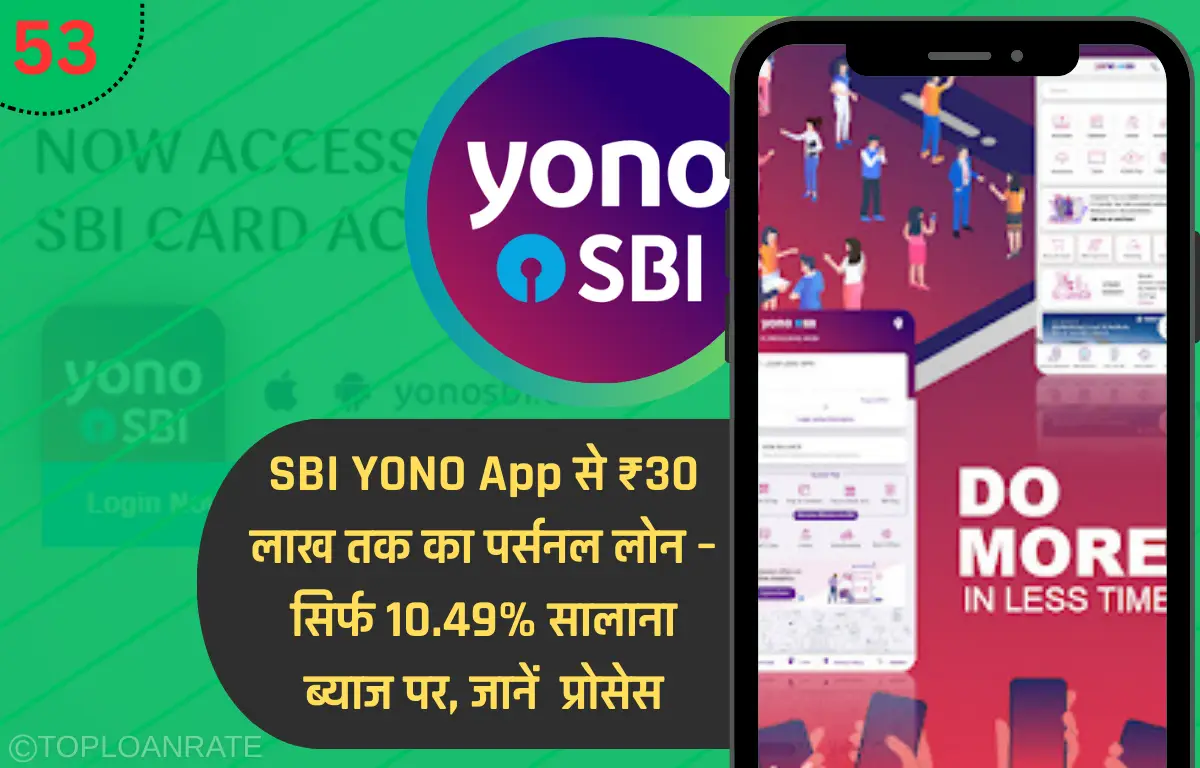 SBI YONO App