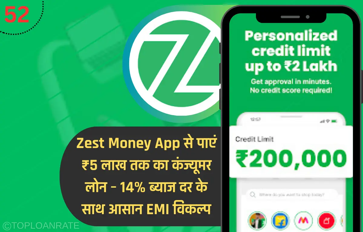 Zest Money App