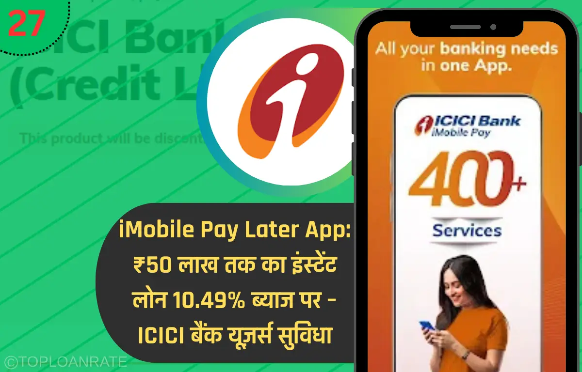iMobile Pay Later App
